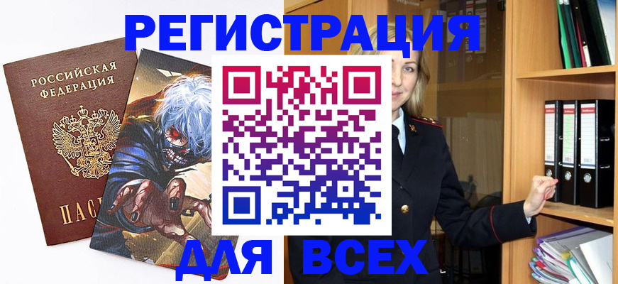 пропишу в квартире в Дубне