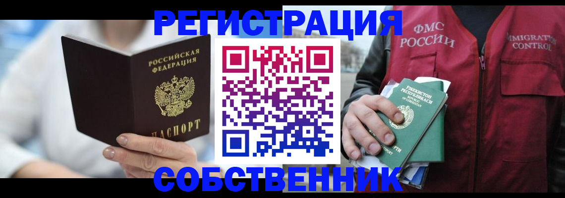 форма 3 в Дубне